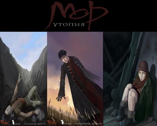 Pathologic Main Menu Theme
Pathologic Diseased House Theme
Pathologic Wandering Day Music
Pathologic Utroba desea .... - Изображение 1 Pathologic Main Menu Theme
Pathologic Diseased House Theme
Pathologic Wandering Day Music
Pathologic Utroba desea .... - Изображение 1