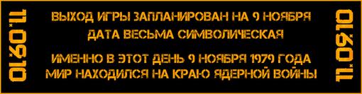 Пост в «Паб» от 13.08.2010. - Изображение 4 Пост в «Паб» от 13.08.2010. - Изображение 4