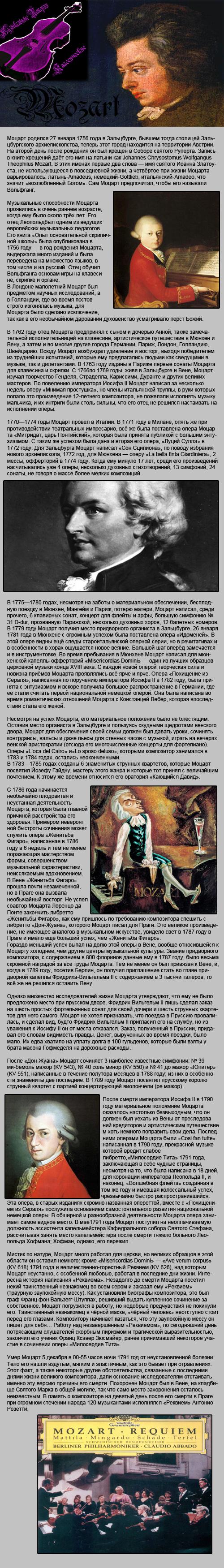 Доброго времени суток, канобувцы, наконец, после приличного перерыва я снова сажусь писать "Музыкальные Истории" и р .... - Изображение 2 Доброго времени суток, канобувцы, наконец, после приличного перерыва я снова сажусь писать "Музыкальные Истории" и р .... - Изображение 2