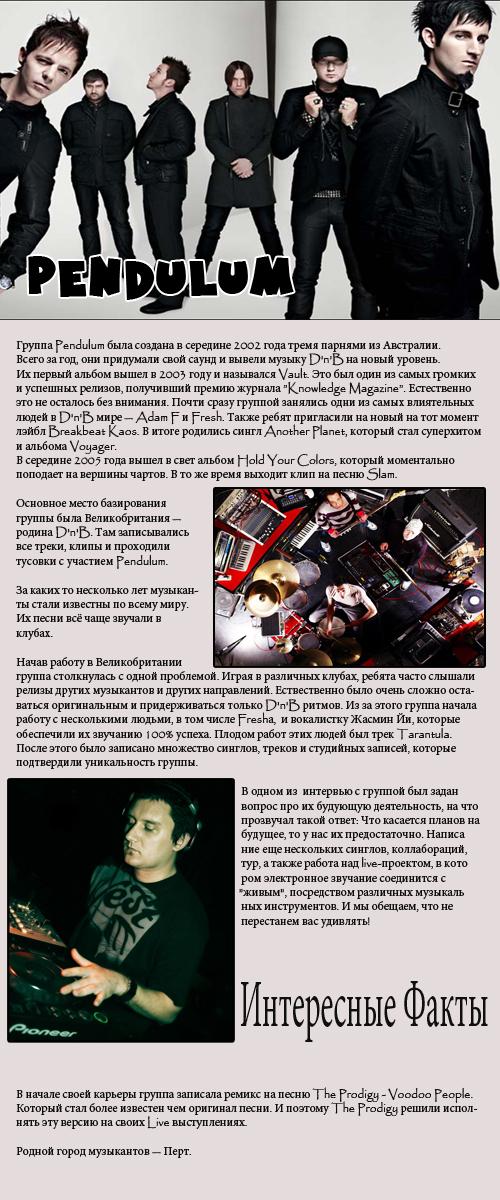 Пост в «Паб» от 03.09.2010. - Изображение 3 Пост в «Паб» от 03.09.2010. - Изображение 3