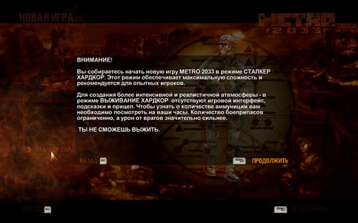 Вот так незаметно Steam закачал 93 mb DLC. На официальном сайте ссылку еще не дали. Для ПК бесплатно, для консолей - .... - Изображение 2 Вот так незаметно Steam закачал 93 mb DLC. На официальном сайте ссылку еще не дали. Для ПК бесплатно, для консолей - .... - Изображение 2