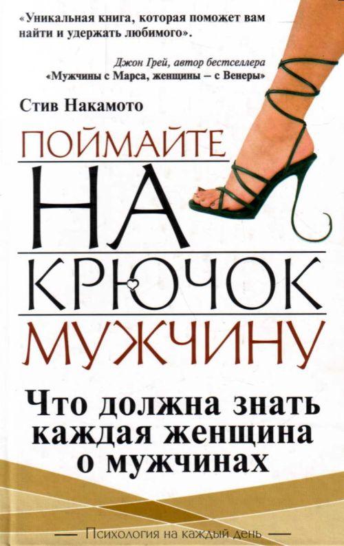 На "Канобу" же пишут о книгах? Вот и я сейчас напишу.Иногда мне в руки странными путями попадают странные экземпляры .... - Изображение 1 На "Канобу" же пишут о книгах? Вот и я сейчас напишу.Иногда мне в руки странными путями попадают странные экземпляры .... - Изображение 1