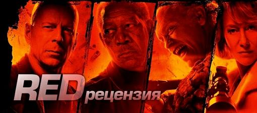 Из всех комедийных боевиков в этом сезоне нет ничего хорошего. Радует лишь летняя Команда "А", да недавние The Other .... - Изображение 1 Из всех комедийных боевиков в этом сезоне нет ничего хорошего. Радует лишь летняя Команда "А", да недавние The Other .... - Изображение 1
