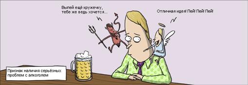 Пост в «Паб» от 31.10.2010. - Изображение 2 Пост в «Паб» от 31.10.2010. - Изображение 2
