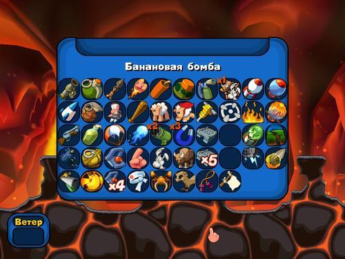 Worms ReloadedА вы помните те давние времена, когда вы приглашали к себе в гости ораву друзей, запускали на своем бо .... - Изображение 3 Worms ReloadedА вы помните те давние времена, когда вы приглашали к себе в гости ораву друзей, запускали на своем бо .... - Изображение 3