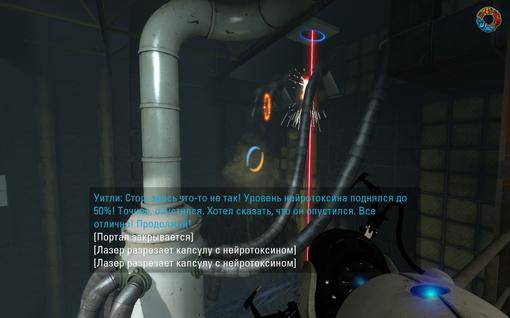 Технические проблемы. v2 - Форум Portal 2