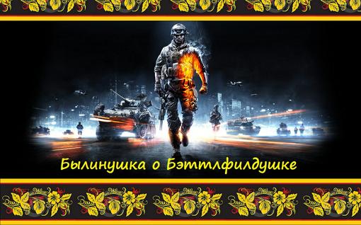 В стольном городе во СтокгольмушкеДа стороны далекой, да заморской,Да заморской стороны свеев-племени,Cвеев племени, .... - Изображение 1 В стольном городе во СтокгольмушкеДа стороны далекой, да заморской,Да заморской стороны свеев-племени,Cвеев племени, .... - Изображение 1