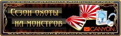 Сезон охоты завершен! Результаты, показанные лучшими охотниками, поистине потрясающие! Ловкость и упорство, проявлен .... - Изображение 1 Сезон охоты завершен! Результаты, показанные лучшими охотниками, поистине потрясающие! Ловкость и упорство, проявлен .... - Изображение 1