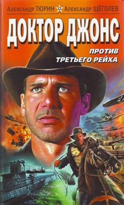 Схожие книги с серией Uncharted!Из книг, которые мне известны, больше всего к атмосфере "Анчартэда", подходят:Роберт .... - Изображение 3 Схожие книги с серией Uncharted!Из книг, которые мне известны, больше всего к атмосфере "Анчартэда", подходят:Роберт .... - Изображение 3