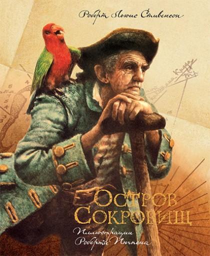 Схожие книги с серией Uncharted!Из книг, которые мне известны, больше всего к атмосфере "Анчартэда", подходят:Роберт .... - Изображение 1 Схожие книги с серией Uncharted!Из книг, которые мне известны, больше всего к атмосфере "Анчартэда", подходят:Роберт .... - Изображение 1