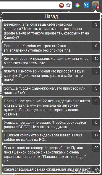 Привет.Ну вот оно и случилось. Уже, по-моему, несколько месяцев назад я пообещал чат и вот только сейчас его выпуска .... - Изображение 3 Привет.Ну вот оно и случилось. Уже, по-моему, несколько месяцев назад я пообещал чат и вот только сейчас его выпуска .... - Изображение 3