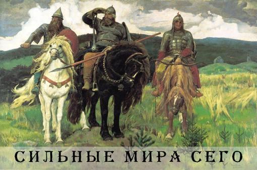 Bună ziua, Канобувчане. Пришло время для 3 выпуска Сильных. На этот раз нашем гостем будет Бейсовский, задавайте ем .... - Изображение 1 Bună ziua, Канобувчане. Пришло время для 3 выпуска Сильных. На этот раз нашем гостем будет Бейсовский, задавайте ем .... - Изображение 1
