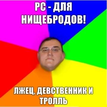 Сегодня продал x-box 360 и очень доволен этим. Ну что хочу сказать по итогам 2 летнего использования. Сначала, к .... - Изображение 1 Сегодня продал x-box 360 и очень доволен этим. Ну что хочу сказать по итогам 2 летнего использования. Сначала, к .... - Изображение 1