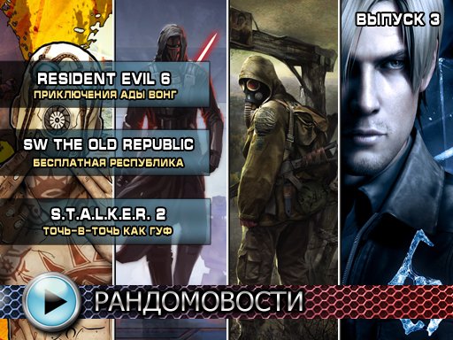 Пост в «Паб» от 06.08.2012. - Изображение 2 Пост в «Паб» от 06.08.2012. - Изображение 2