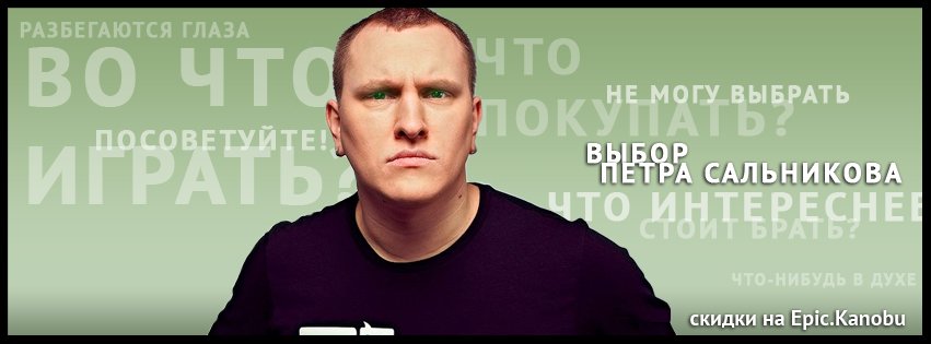 Пост в «Паб» от 28.08.2012. - Изображение 1 Пост в «Паб» от 28.08.2012. - Изображение 1