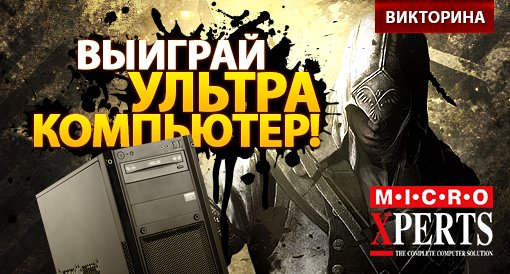 Пост в «Паб» от 24.10.2012. - Изображение 1 Пост в «Паб» от 24.10.2012. - Изображение 1