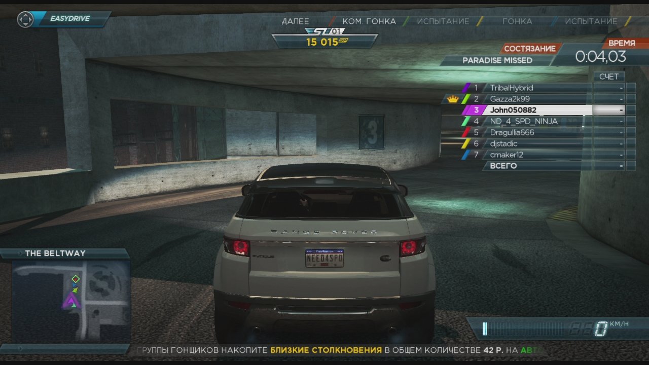 Обновленная Need for Speed: Most Wanted – это, безусловно, одна из самых сложных игр для рецензирования за последние .... - Изображение 1 Обновленная Need for Speed: Most Wanted – это, безусловно, одна из самых сложных игр для рецензирования за последние .... - Изображение 1