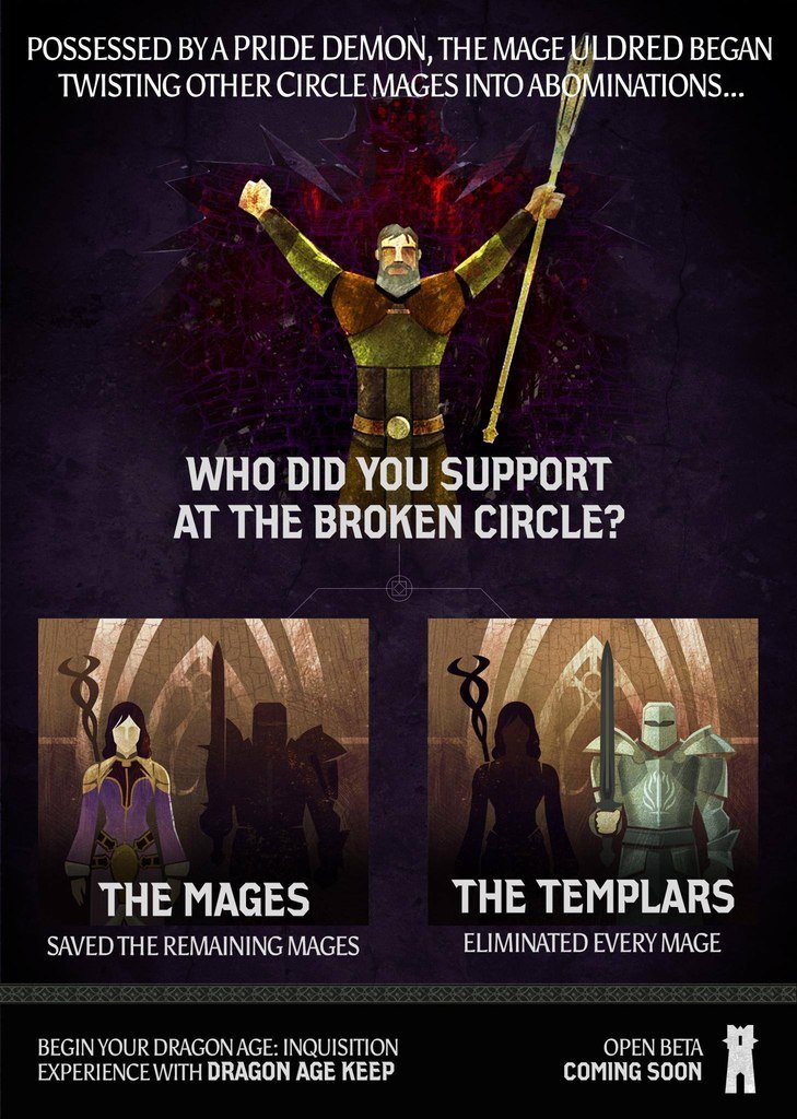 Dragon Age: Инквизиция Dragon Age Keep отвечаем на вопросы!. - Изображение 3 Dragon Age: Инквизиция Dragon Age Keep отвечаем на вопросы!. - Изображение 3