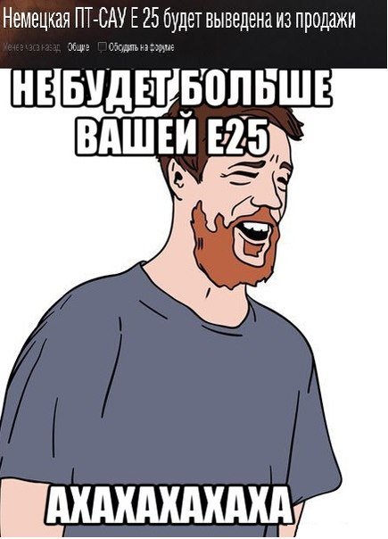 World Of Tanks - Хорошая новость и плохая.. - Изображение 2 World Of Tanks - Хорошая новость и плохая.. - Изображение 2