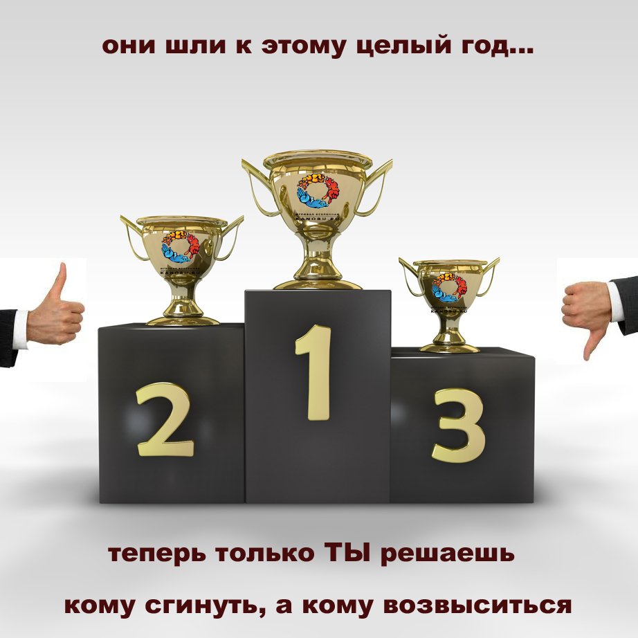 Лучшие из лучших. - Изображение 1 Лучшие из лучших. - Изображение 1