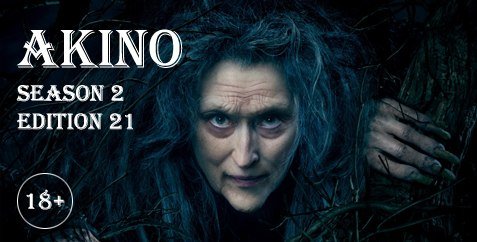 Подкаст AkiNO 2-й сезон 21-й выпуск. - Изображение 1 Подкаст AkiNO 2-й сезон 21-й выпуск. - Изображение 1