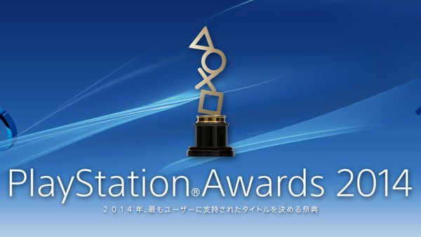 Неделя премьер и новостей от Playstation и ее партнеров начинается сегодня !. - Изображение 1 Неделя премьер и новостей от Playstation и ее партнеров начинается сегодня !. - Изображение 1