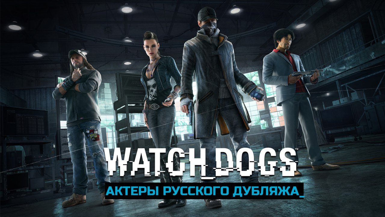 Кто озвучивал portal 2 на русском