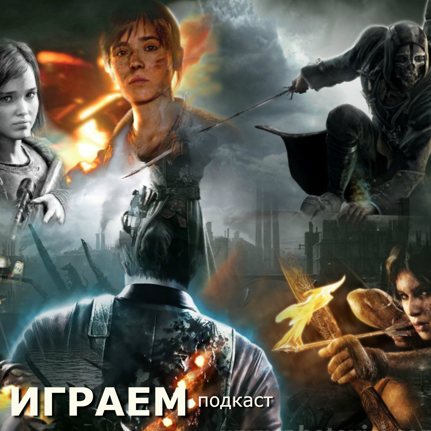 Играем #1 - Нужна ли персонажам игр история?. - Изображение 1 Играем #1 - Нужна ли персонажам игр история?. - Изображение 1