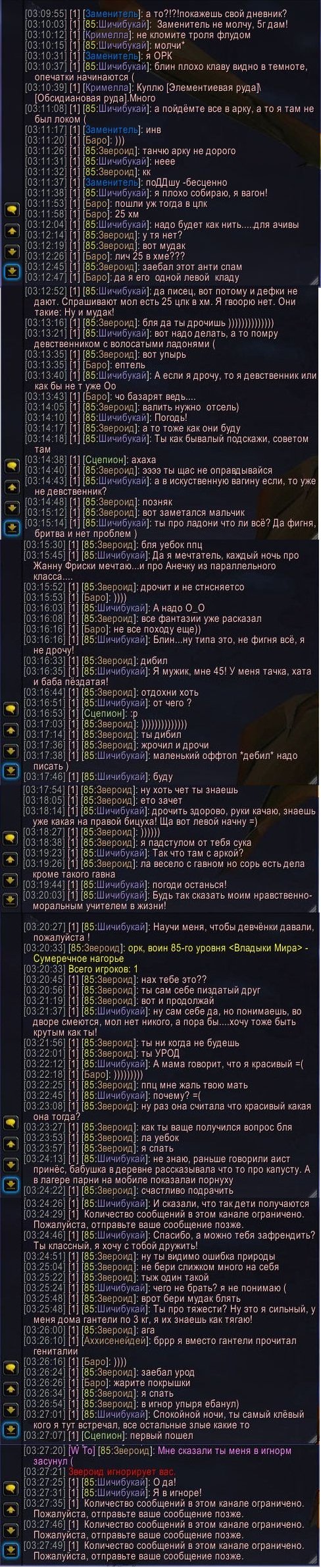 Откопал в загашнике старых скринов.. - Изображение 1 Откопал в загашнике старых скринов.. - Изображение 1