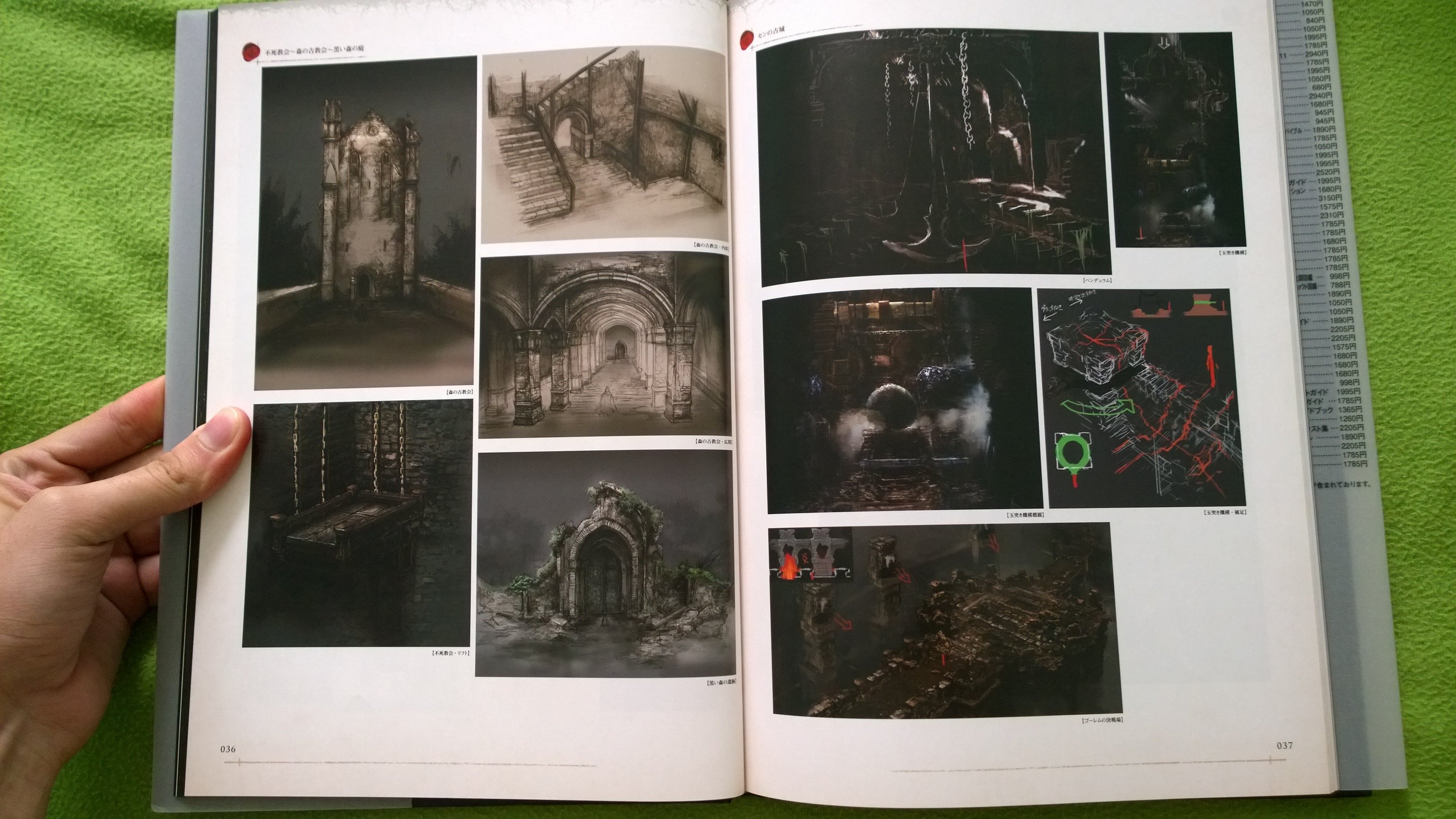 Dark Souls Art Book from Japan. Part 2.. - Изображение 2 Dark Souls Art Book from Japan. Part 2.. - Изображение 2