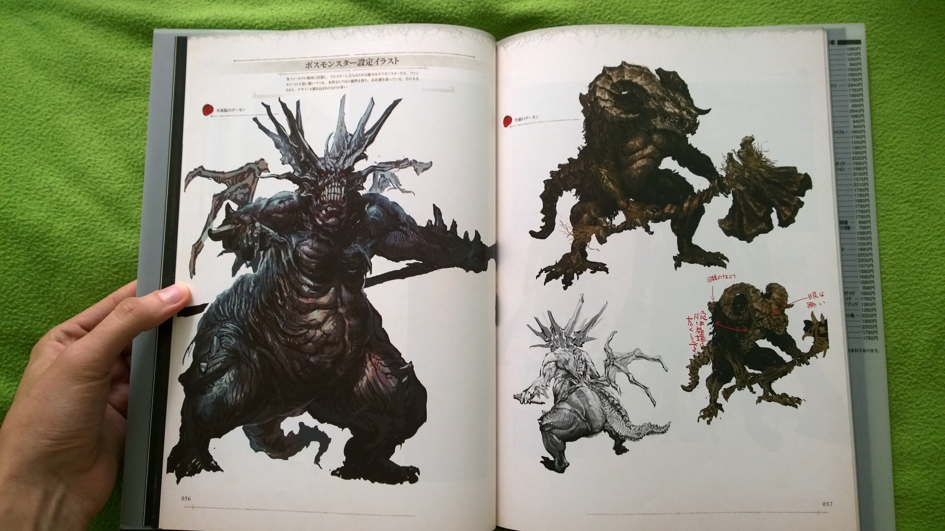 Dark Souls Art Book from Japan. Part 2.. - Изображение 12 Dark Souls Art Book from Japan. Part 2.. - Изображение 12