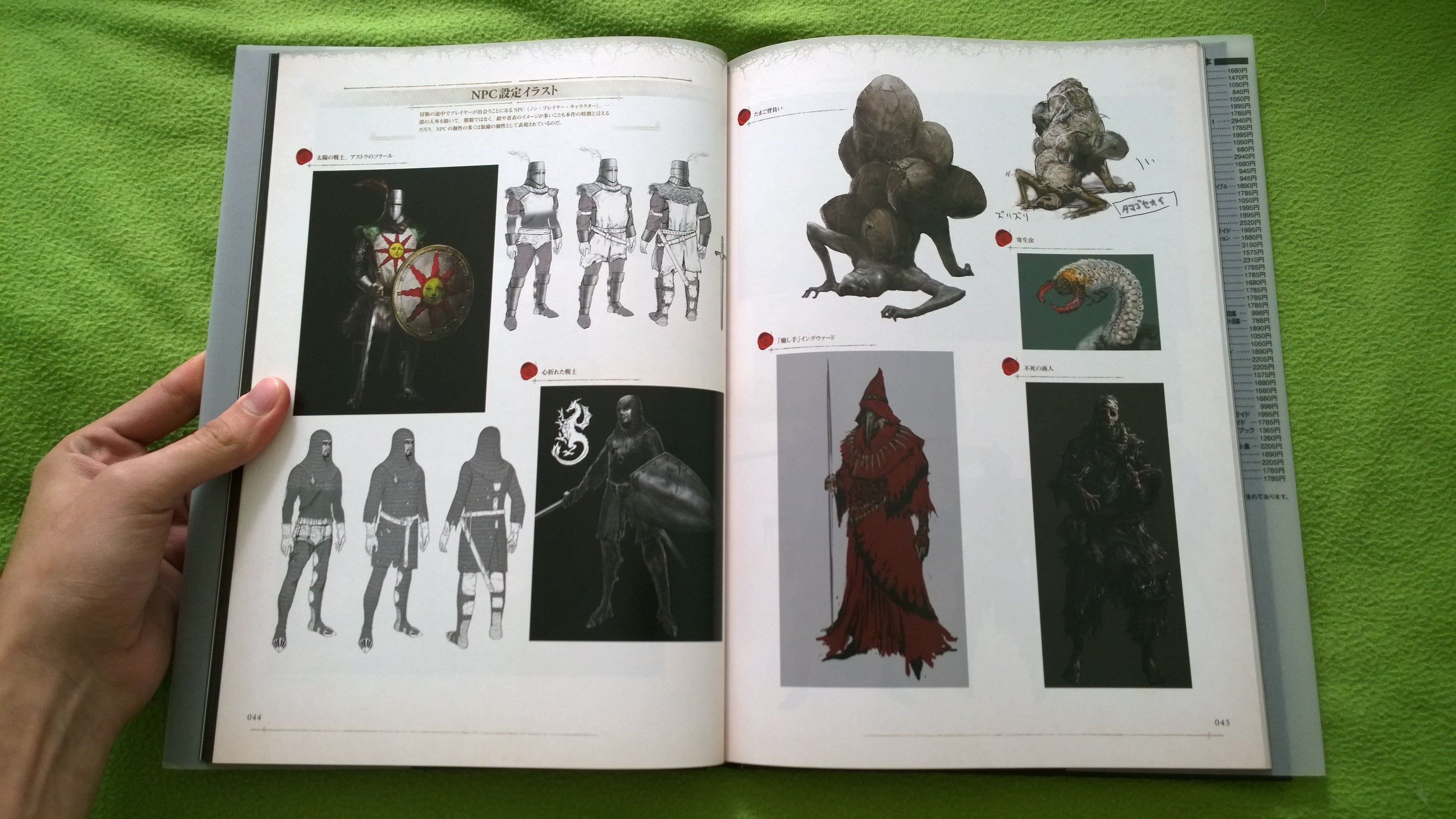 Dark Souls Art Book from Japan. Part 2.. - Изображение 6 Dark Souls Art Book from Japan. Part 2.. - Изображение 6