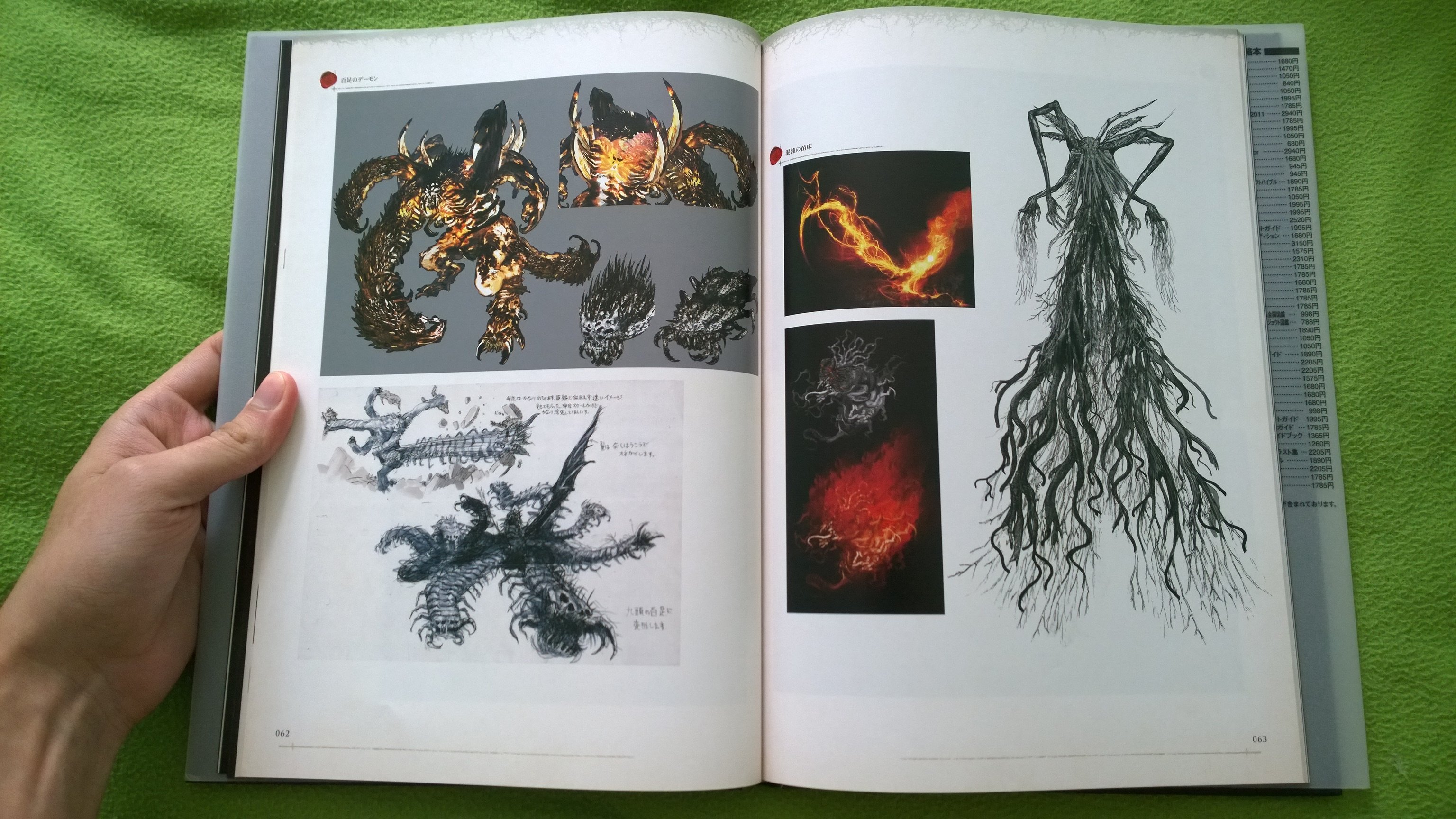 Dark Souls Art Book from Japan. Part 2.. - Изображение 15 Dark Souls Art Book from Japan. Part 2.. - Изображение 15