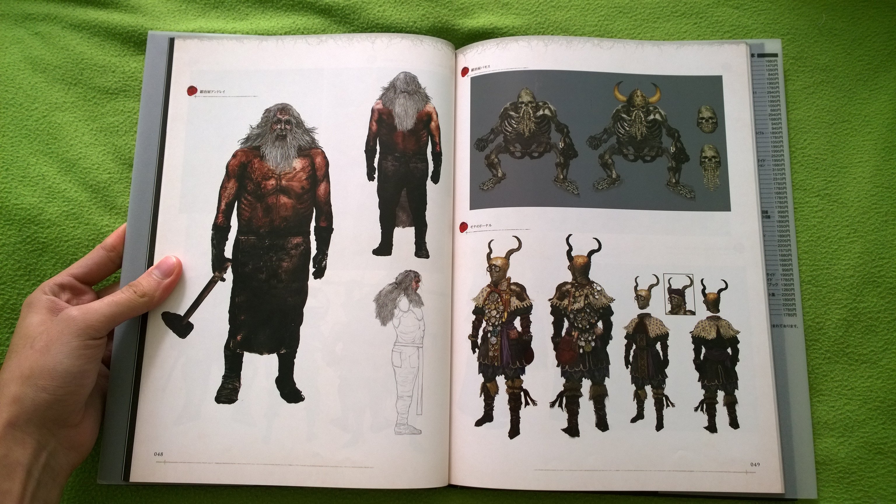 Dark Souls Art Book from Japan. Part 2.. - Изображение 8 Dark Souls Art Book from Japan. Part 2.. - Изображение 8