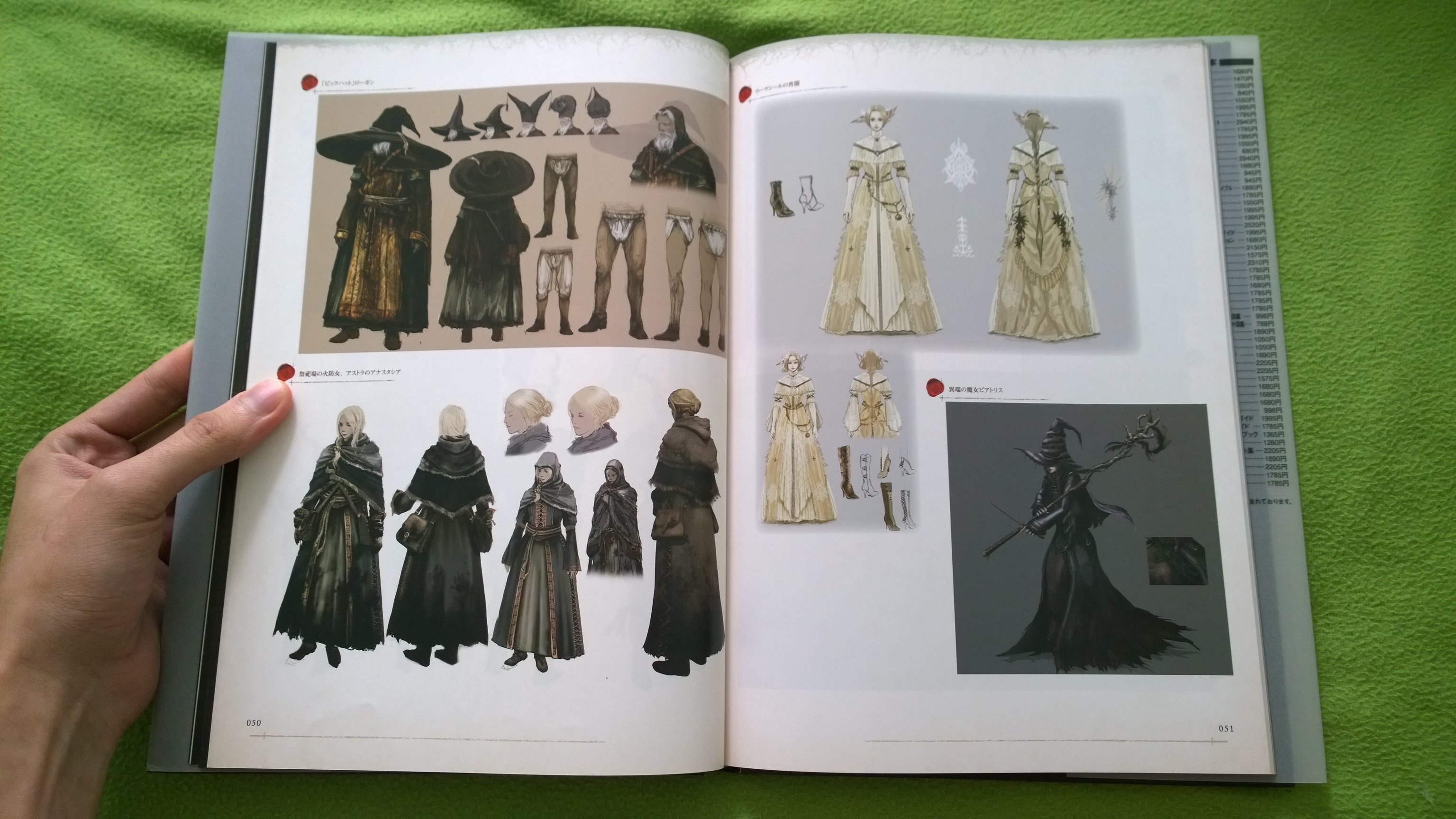 Dark Souls Art Book from Japan. Part 2.. - Изображение 9 Dark Souls Art Book from Japan. Part 2.. - Изображение 9