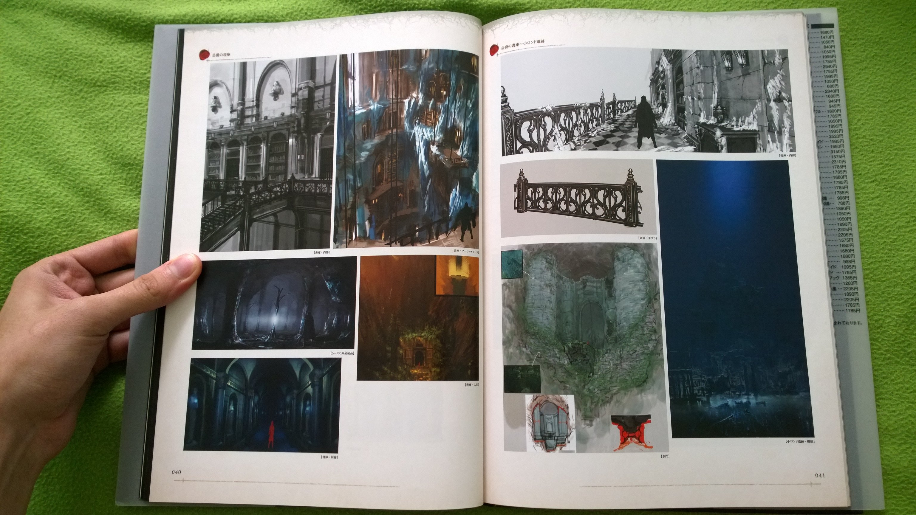 Dark Souls Art Book from Japan. Part 2.. - Изображение 4 Dark Souls Art Book from Japan. Part 2.. - Изображение 4