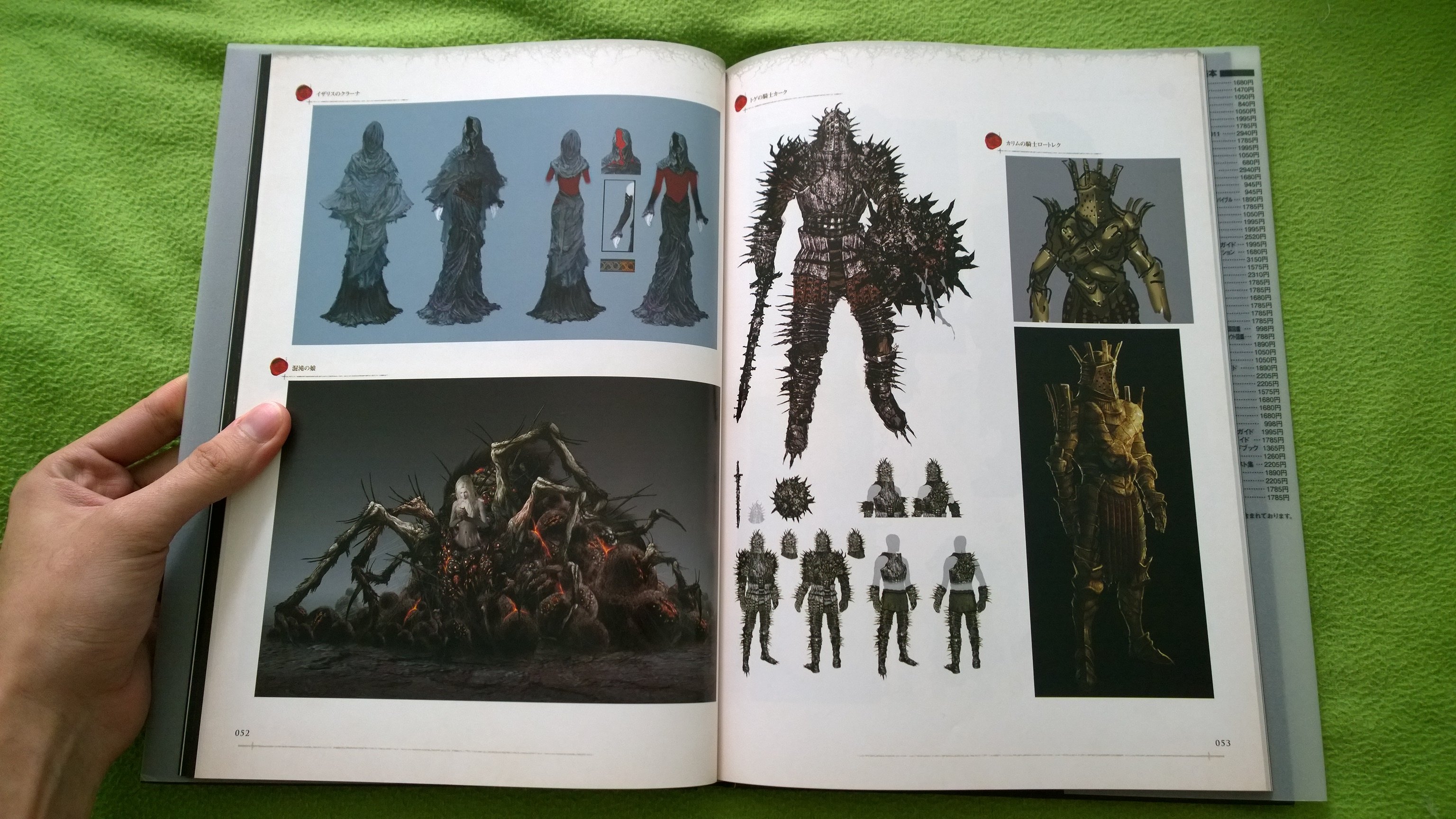 Dark Souls Art Book from Japan. Part 2.. - Изображение 10 Dark Souls Art Book from Japan. Part 2.. - Изображение 10