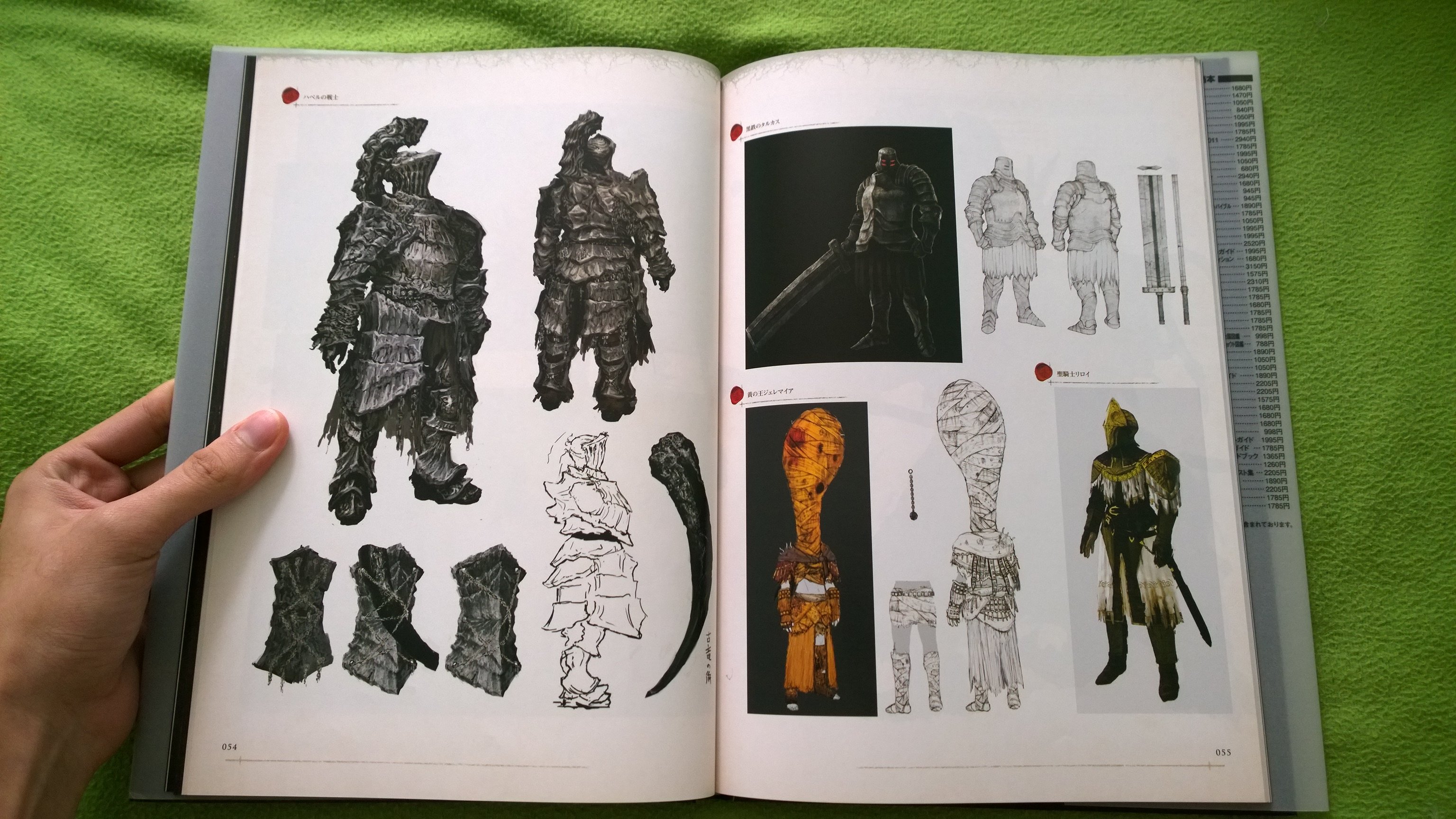 Dark Souls Art Book from Japan. Part 2.. - Изображение 11 Dark Souls Art Book from Japan. Part 2.. - Изображение 11
