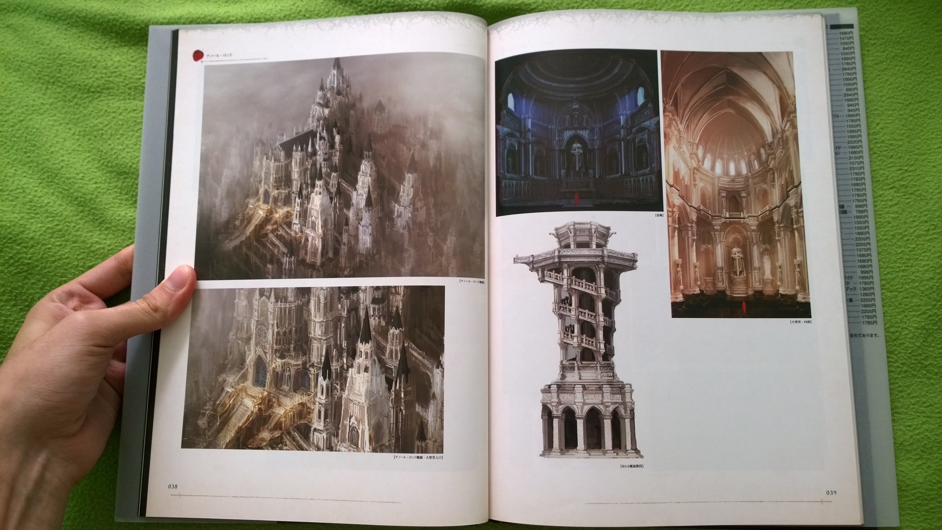 Dark Souls Art Book from Japan. Part 2.. - Изображение 3 Dark Souls Art Book from Japan. Part 2.. - Изображение 3