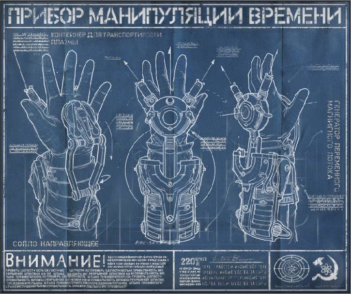 Рука с серпом около маяков. - Изображение 3 Рука с серпом около маяков. - Изображение 3