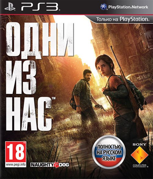 Не прошло и 8 лет. - Изображение 3 Не прошло и 8 лет. - Изображение 3