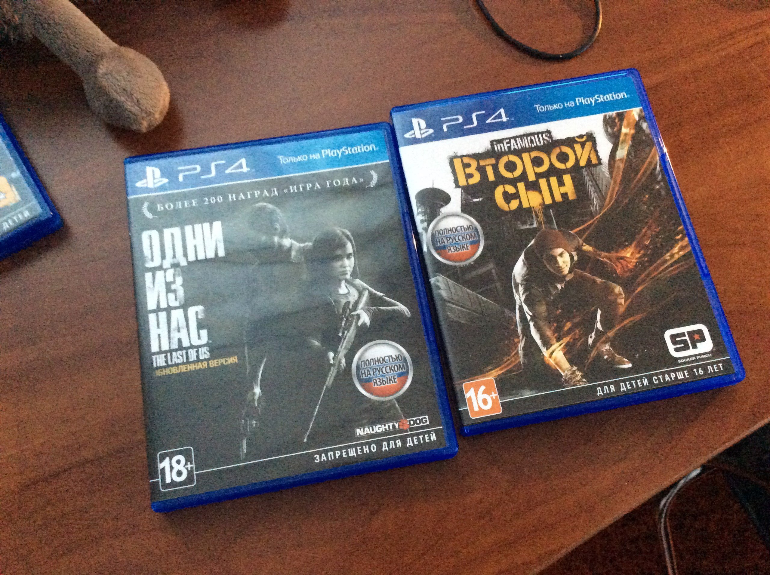 Теперь я тоже обладатель PS4 ^-^. - Изображение 2 Теперь я тоже обладатель PS4 ^-^. - Изображение 2