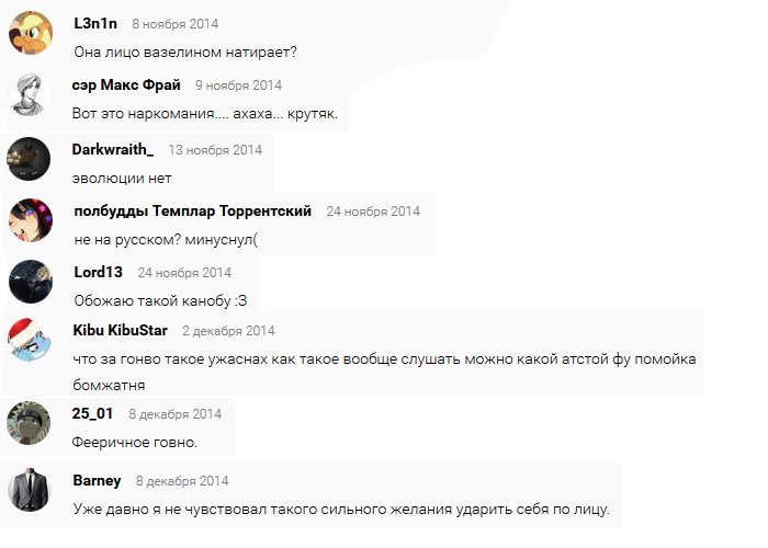 Комментарии к моим постам. Мой последний пост.. - Изображение 5 Комментарии к моим постам. Мой последний пост.. - Изображение 5