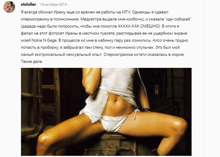 Комментарии к моим постам. Мой последний пост.. - Изображение 2 Комментарии к моим постам. Мой последний пост.. - Изображение 2