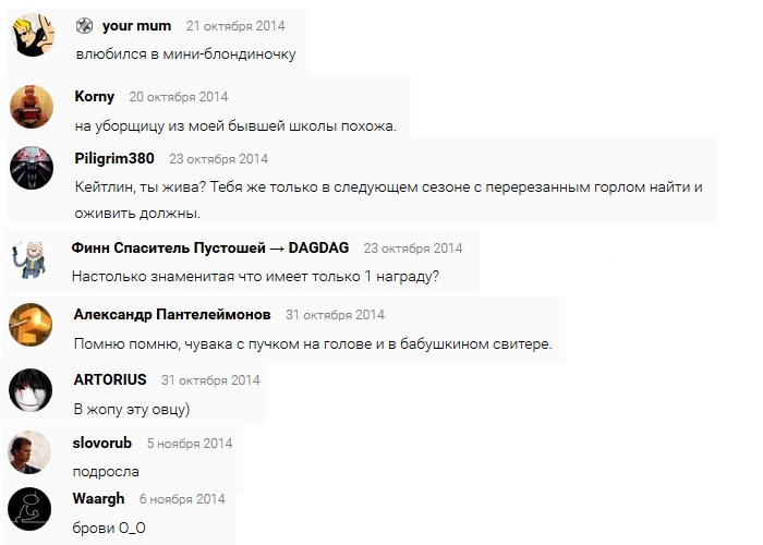Комментарии к моим постам. Мой последний пост.. - Изображение 4 Комментарии к моим постам. Мой последний пост.. - Изображение 4