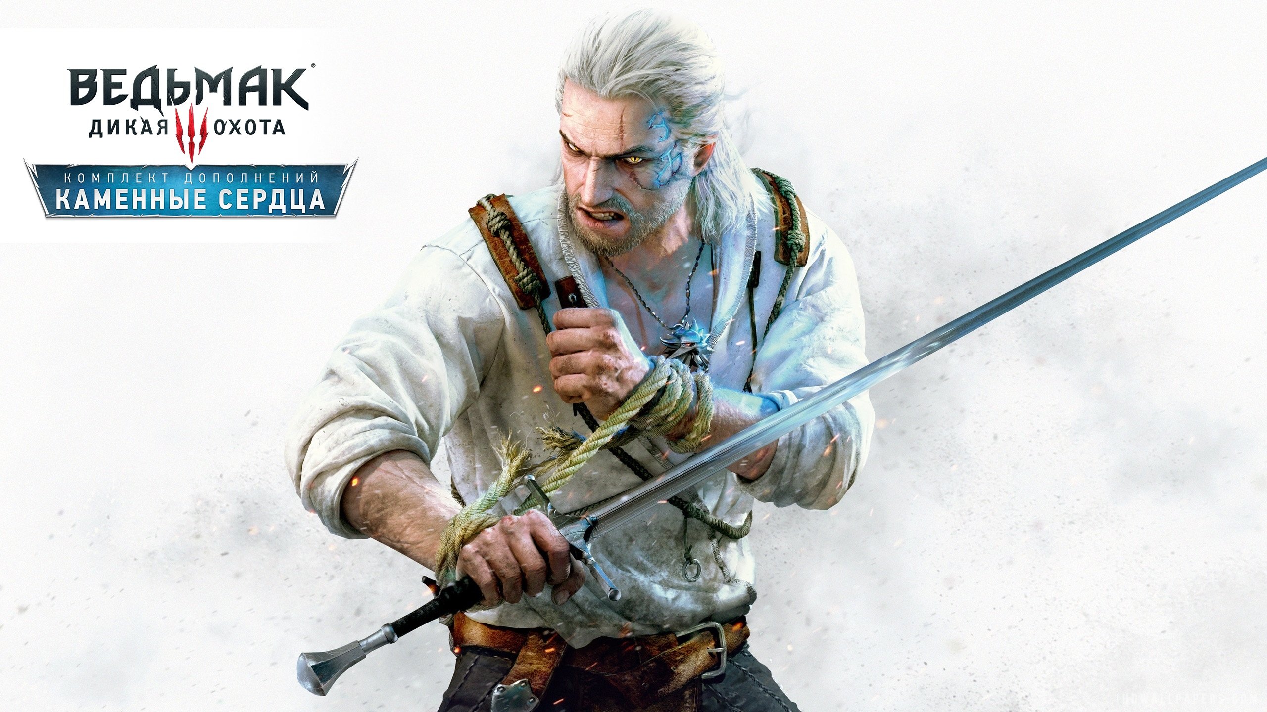 The Witcher 3: Wild Hunt. Дополнение "КАМЕННЫЕ СЕРДЦА" вышло! Релиз долгожданного дополнения состоялся! Ура товар .... - Изображение 1 The Witcher 3: Wild Hunt. Дополнение "КАМЕННЫЕ СЕРДЦА" вышло! Релиз долгожданного дополнения состоялся! Ура товар .... - Изображение 1