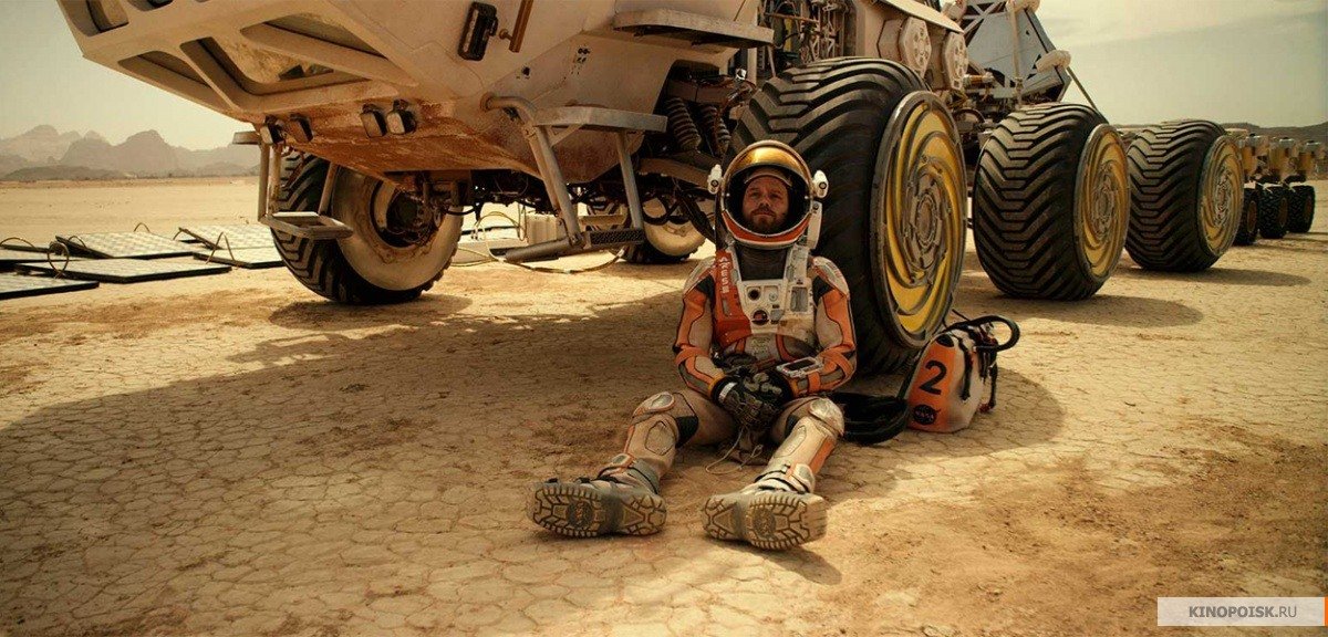 Kinobest: "Марсианин" (The Martian) 2015 год. - Изображение 2 Kinobest: "Марсианин" (The Martian) 2015 год. - Изображение 2
