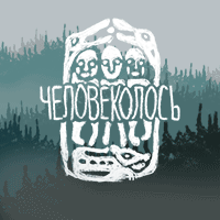 Голосуйте за Человеколося на Greenlight!. - Изображение 1 Голосуйте за Человеколося на Greenlight!. - Изображение 1