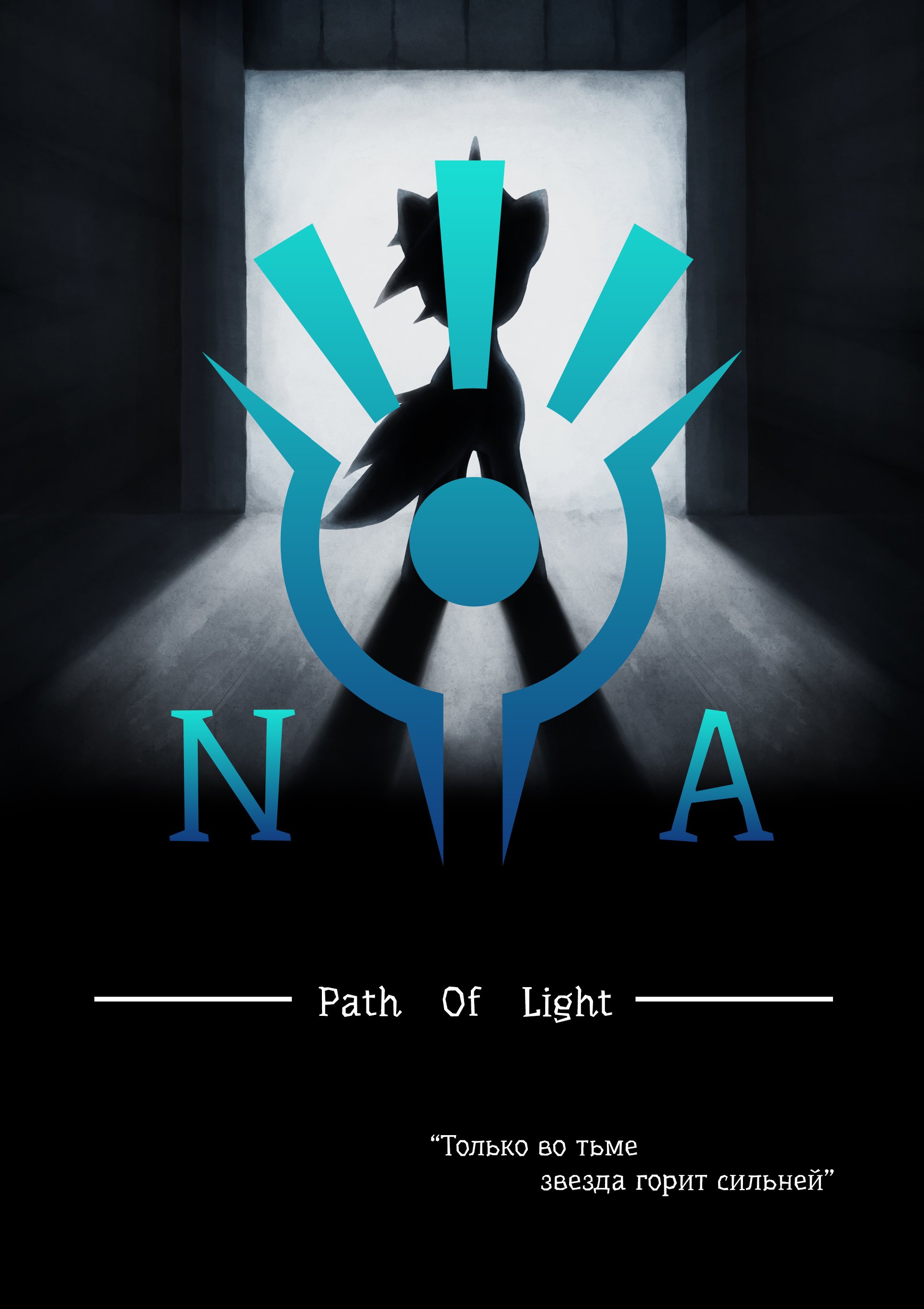 Indie-game "NIA : Path Of Light". - Изображение 1 Indie-game "NIA : Path Of Light". - Изображение 1