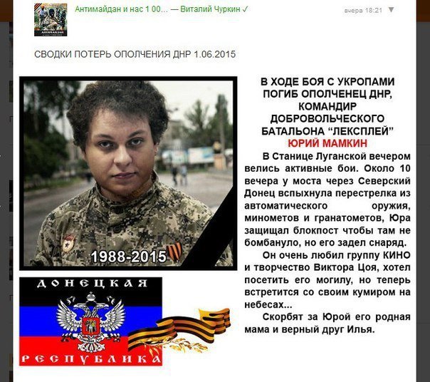 Одноклассники и интересный эксперимент.. - Изображение 23 Одноклассники и интересный эксперимент.. - Изображение 23